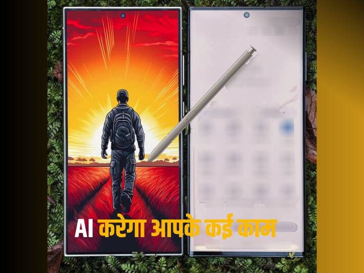 लॉन्च से पहले Samsung Galaxy S24 Ultra के बारे में पता चली 3 बड़ी बातें, लेने का प्लान है तो जान लीजिये डिटेल Samsung Galaxy S24 Ultra fresh leaks suggest 3 big upgrades check specs and launch date लॉन्च से पहले Samsung Galaxy S24 Ultra के बारे में पता चली 3 बड़ी बातें, लेने का प्लान है तो जान लीजिये डिटेल
