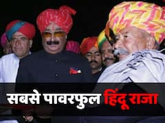 पाकिस्तान में है ये हिंदू राजा.. दादागिरी इतनी कि वहां हर कोई थर-थर कांपता है