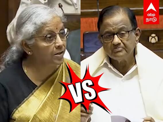 Nirmala Sitharaman vs Chidambaram - டார்கெட் செய்த ப.சிதம்பரம்பதிலடி கொடுத்த நிர்மலா