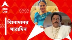 তনুজার শারিরীক অবস্থার উন্নতি, প্রয়াত ব্রিজেশ ত্রিপাঠী, দেখে নিন আজকের বিনোদনের সেরা খবরগুলি