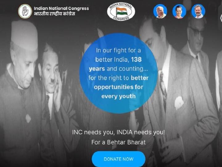 Congress donation for desh campaign linked to BJP donation page know how this happened कांग्रेस ने फंड के लिए बनाया पोर्टल, बीजेपी को जा रहा पैसा, जानें कैसे हुआ खेल