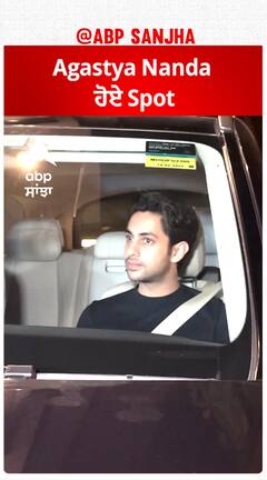 Agastya Nanda spotted | Abpsanjha