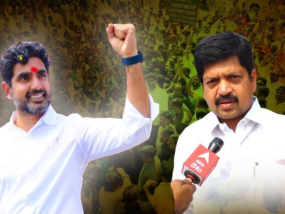 Kollu Ravindra About Nara Lokesh Yuvagalam |అడ్డంకులు సృష్టించినా..పాదయాత్ర ఆగలేదు | ABP Desam