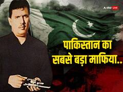 भाई की मौत का बदला...जग्गा गुर्जर बना पाकिस्तान का सबसे बड़ा माफिया