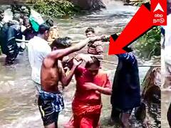 Sathuragiri Malai Flood - சதுரகிரி வெள்ளத்தில் சிக்கிய 200 பக்தர்கள்