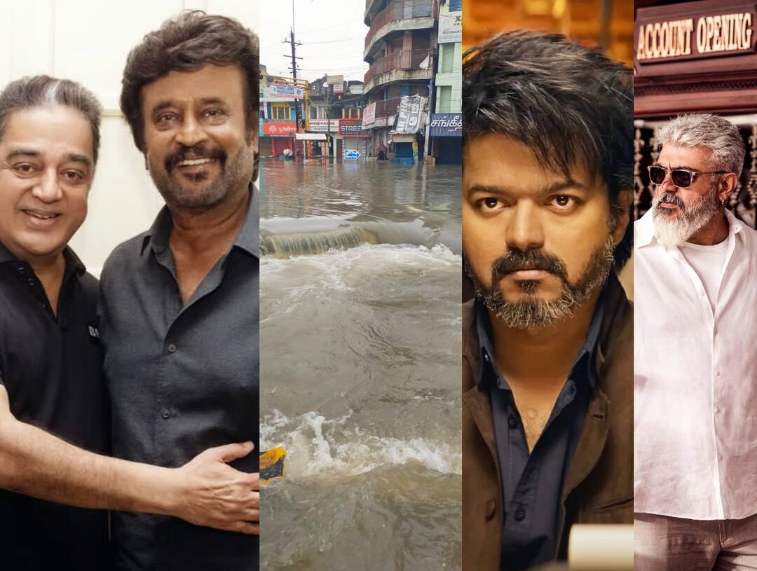 South TN Rains: வெள்ளத்தில் திண்டாடும் திருநெல்வேலி, தூத்துக்குடி.. கண்டுகொள்ளாத திரைப்பிரபலங்கள்.. வருந்தும் ரசிகர்கள்!
