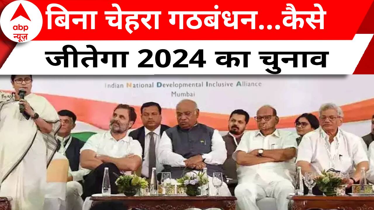 ABP News ABP News