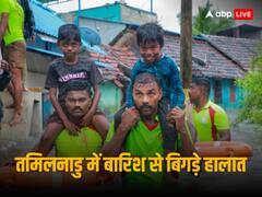 तमिलनाडु में बारिश से पानी-पानी सड़कें, राहत शिविरों में भेजे गए 7500 लोग, 800 से ज्यादा पर्यटक फंसे
