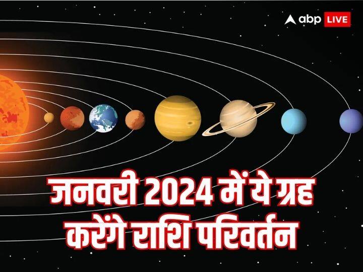 January grah gochar 2024 these planets will change these zodiac signs luck January Grah Gochar 2024: जनवरी 2024 में इन राशियों में होगी हलचल, ये ग्रह करेंगे राशि परिवर्तन