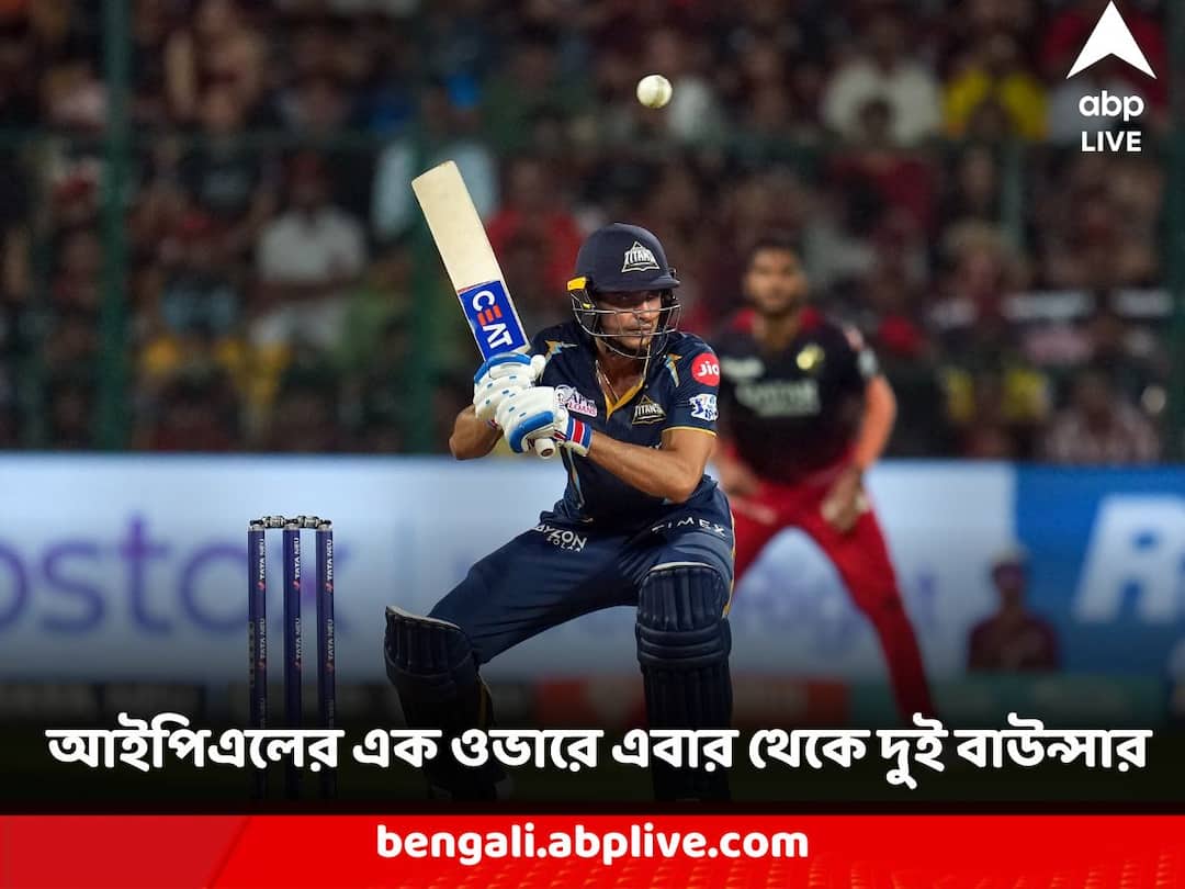 IPL 2024 to allow two bouncers per over know in details will have huge impact, says Jaydev Unadkat IPL Rule Change : এক নয় জোড়া আঘাতের সুযোগ, আইপিএলের এক ওভারে এবার থেকে দুই বাউন্সার