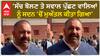 Sushil Kumar Rinku|'ਸੱਚ ਬੋਲਣ ਤੇ ਸਵਾਲ ਪੁੱਛਣ ਵਾਲਿਆਂ ਨੂੰ ਸਦਨ 'ਚੋਂ ਮੁਅੱਤਲ ਕੀਤਾ ਗਿਆ'