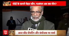 India Alliance Delhi Meeting: संयोजक की रेस में Mamata Banerjee ने बढ़ाया Mallikarjun Kharge का नाम