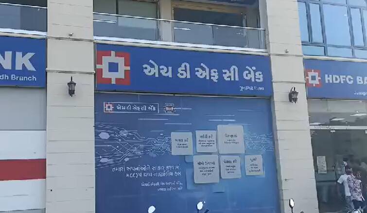 Junagadh Crime News: Mega 83 Lakh Bank Fraud by HDFC Bank Employee in Junagadh Branch Bank Fraud: જુનાગઢની HDFC બેન્કમાં કર્મચારીની કરામત, ગ્રાહકોના ખાતામાંથી અઢી વર્ષમાં ઉપાડ્યા 83 લાખ, ઉચાપતની ફરિયાદ