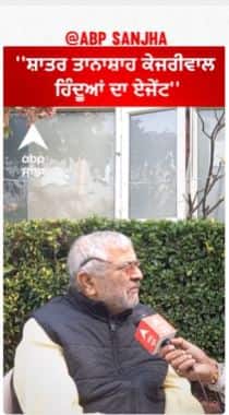 Dharamveer Gandhi :''ਸ਼ਾਤਰ ਤਾਨਾਸ਼ਾਹ ਕੇਜਰੀਵਾਲ ਹਿੰਦੂਆਂ ਦਾ ਏਜੇਂਟ''