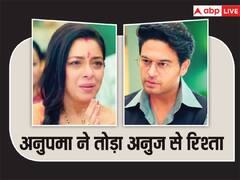 शो में आएगा एक बड़ा ट्विस्ट, अनुपमा कपाड़िया परिवार और अनुज से तोड़ेगी सारे रिश्ते