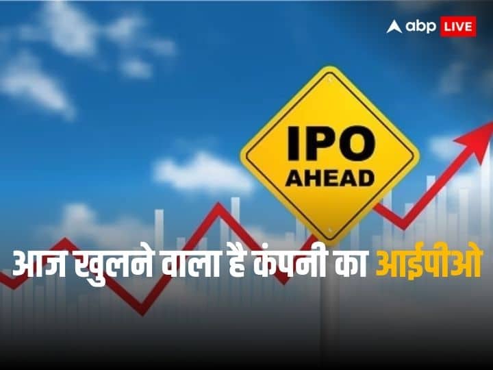 credo brands got 165 crore rupees funding from anchor investors before opening IPO on Tuesday IPO Today: आज आ रहे इस आईपीओ पर जरूर रखिए निगाह, ऑफर खुलने से पहले ही मिल गए 165 करोड़ रुपये  