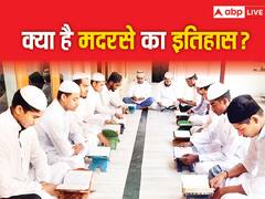 क्या है अनुच्छेद 25, 29 और 30, असम में चल रहे मदरसों के विवाद के बीच चर्चा में क्यों?