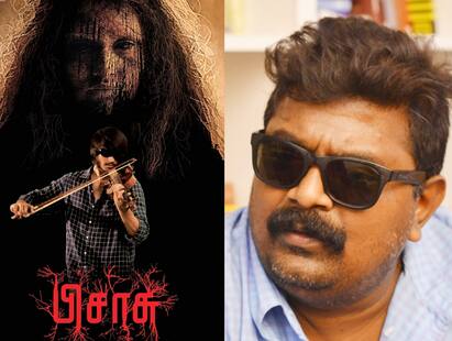 Mysskin directorial Pisasu movie completes 9 years of its release 9 years of Pisasu: பேய்க்கதையில் அழகான சித்திரம் வரைந்த மிஷ்கின்.. 9 ஆண்டுகளை நிறைவு செய்த ‘பிசாசு’!