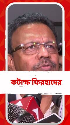 বিজেপি যা করছে তাতে সংসদীয় ব্যবস্থা উঠে যাবে: ফিরহাদ হাকিম