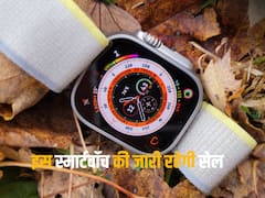 Watch Ultra 2 और 9 सीरीज की सेल पर एप्पल ने लगाई रोक, जान लीजिए वजह