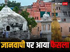 ज्ञानवापी मामले में इलाहाबाद हाईकोर्ट का फैसला, मुस्लिम पक्ष की सभी याचिकाएं खारिज