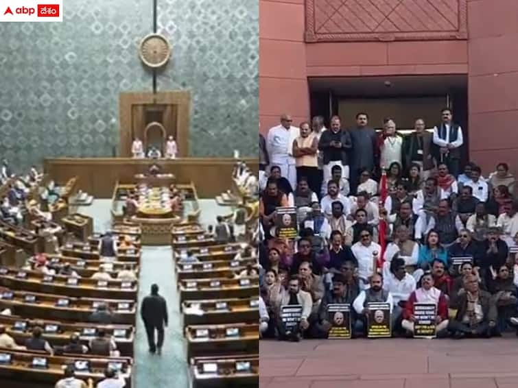 parliament winter sessions total 141 opposition mps suspended Parliament News: లోక్ సభలో మరో 49 మంది ఎంపీలపై సస్పెన్షన్ వేటు - ఇప్పటివరకూ 141 మంది విపక్ష ఎంపీల సస్పెండ్