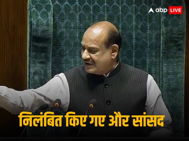 49 MPs Suspended : शशि थरूर, दानिश अली...फारुख अब्दुल्ला और डिंपल समेत आज फिर 49 सांसद सस्पेंड, यहां देखें पूरी लिस्ट