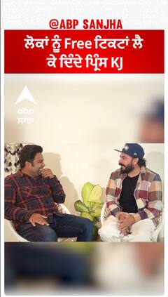 Prince KJ Buys Free Tickets for People