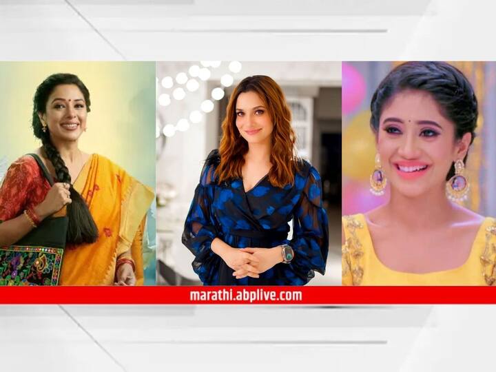 TV Serials got high trp because of these 9 actresses Anupamaa fame Rupali Ganguly to hina khan Ankita Lokhande and others Television Entertainment Latest Update Top TV Actress : 'या' 9 टीव्ही सुंदरींनी नुसतं रडून सिरियलला टीआरपी आणला; निर्मात्यांना सुद्धा पडली भुरळ