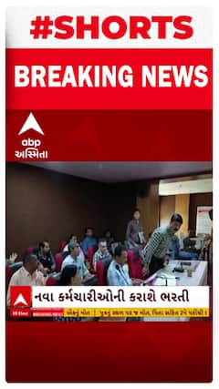 Junagadh Corporation | જૂનાગઢ મનપાની સામાન્ય સભામાં થયો હંગામો