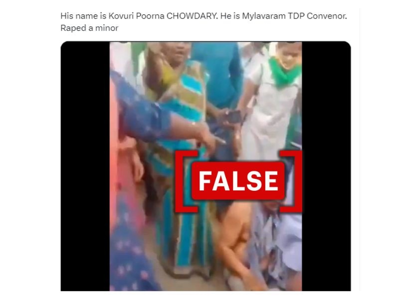 Fact Check: Old Video Passed Off As TDP Leader Assaulted Over Rape Case In Andhra Pradesh