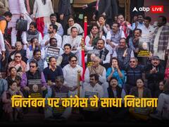 ‘नई संसद में नमोक्रेसी', विपक्षी सांसदों के सस्पेंशन पर कांग्रेस का तीखा हमला