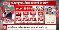 Sandeep Chaudhary: PM Modi को चुनौती दे पाएंगे INDIA गठबंधन के खरगे ? Seedha Sawal | ABP News