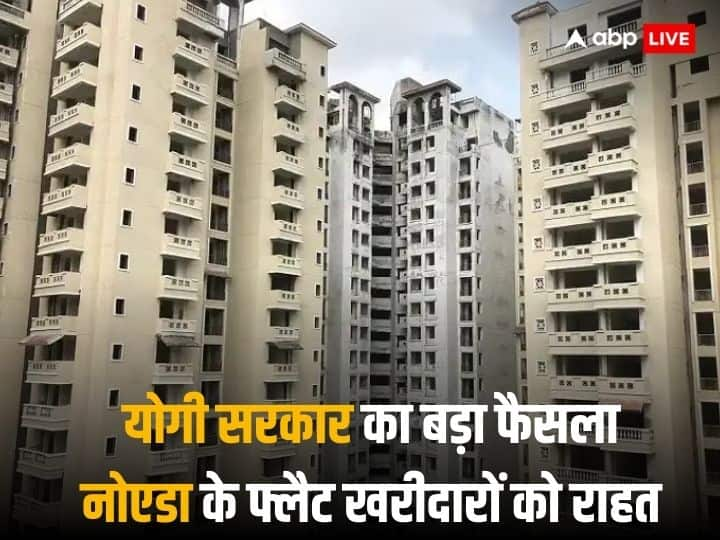 UP Real Estate CM Yogi Cabinet Decision will give relief to almost 2.5 lakh Flat Buyers Home Buyers: योगी सरकार की नोएडा-ग्रेटर नोएडा के घर खरीदारों को सौगात, ढाई लाख घरों की रजिस्ट्री का रास्ता हुआ साफ