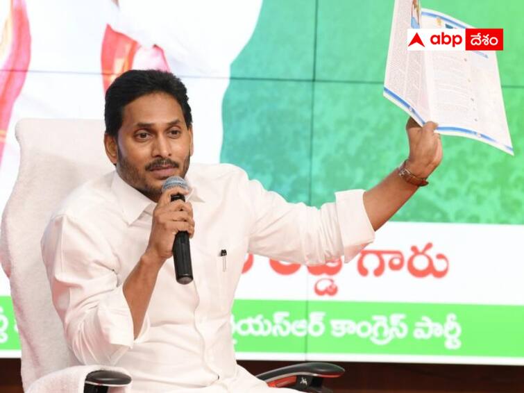 What is CM Jagans strategy behind changing MLAs  abpp YSRCP Politics : వ్యతిరేకత ప్రభుత్వం మీదనా ? ఎమ్మెల్యేల మీదనా ? - మార్పు వెనుక సీఎం జగన్ వ్యూహం ఏమిటి ?