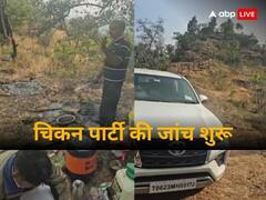 पूर्व वनमंत्री विजय शाह की चिकन पार्टी की जांच शुरू, पचमढ़ी रेंज पहुंचे डिप्टी डायरेक्टर