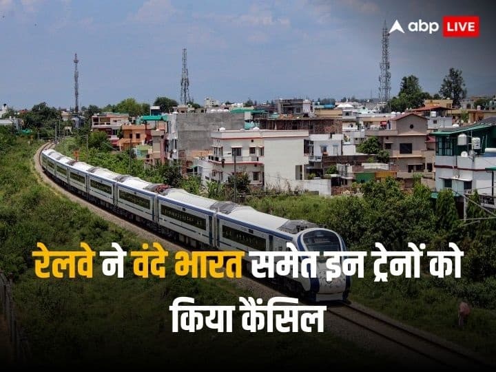 Indian Railway Northern Western and Southern Railway have cancelled or diverted many trains on 20 december 2023 see full list of it Train Cancelled List 20 Dec: वंदे भारत समेत कई ट्रेनों को रेलवे ने किया रद्द, सफर करने से पहले चेक करें कैंसिल ट्रेन लिस्ट