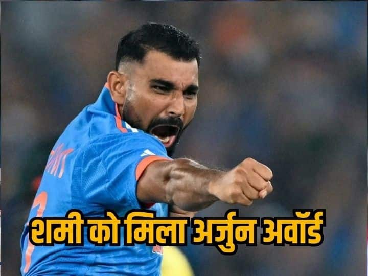 मोहम्मद शमी, खेल रत्न, सात्विकसाईराज और चिराग समेत 26 खिलाड़ियों को अर्जुन अवॉर्ड