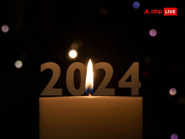 अब से ठीक 10  दिनों के बाद साल 2024 की शुरुआत हो जाएगी. आने वाला साल कई मायनों में महत्वपूर्ण है. साल 2024 में कई महत्वपूर्ण गोचर होने वाले हैं और साथ ही कई राजयोग भी बनेंगे. इनका लाभ कई राशियों को मिलेगा.