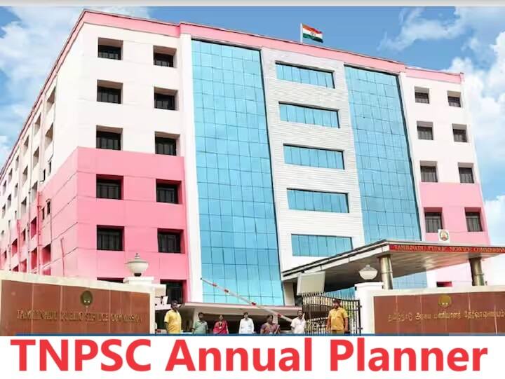 TNPSC Annual Planner 2024 Group 4 Exam on June Group 2 on August Check Full TNPSC Exam Schedules Here TNPSC Annual Planner 2024: ஜூனில் குரூப் 4 தேர்வு- ஆகஸ்ட்டில் குரூப் 2, ஜூலையில் குரூப் 1 தேர்வுகள்- டிஎன்பிஎஸ்சி முழு அட்டவணை இதோ!