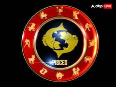 Grahan Yog 2023: मीन राशि में बना ग्रहण योग, आज और कल रहना होगा संभलकर