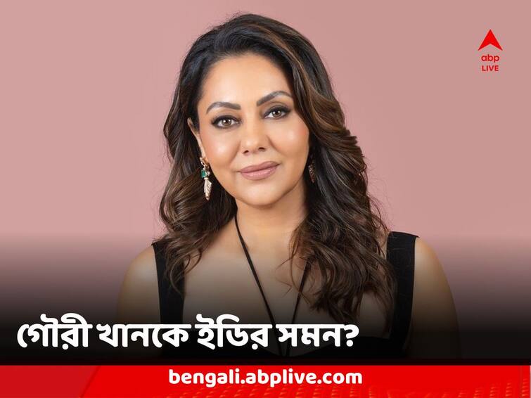 Shah Rukh Khan's wife Gauri Khan accused of embezzling Rs 30 crore by ED Gauri Khan: রিয়েল এস্টেট প্রতারণা মামলায় শাহরুখ-পত্নী গৌরী খানকে নোটিস ED-র!