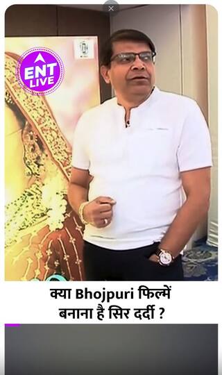 क्या Bhojpuri फिल्में बनाने में Roshan Singh को नहीं झेलनी पड़ती सिर दर्दी ?