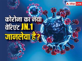 WHO ने बताया आखिर कितना खतरनाक है नया वाला कोरोना, आप भी जान लीजिए