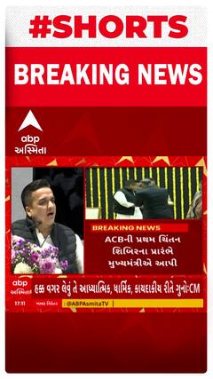 Harsh Sanghavi | તમારા હક્કના લાભ તમને ન મળે અને એ લેવા માટે તમારા કમિશન આપવું પડે તો ચાલશે ખરું?