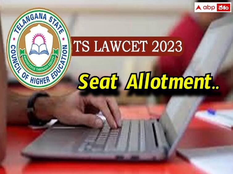 TS LAWCET 2023 Second and Final Phase Provisional Allotment results released LAWCET: టీఎస్ లాసెట్ రెండో విడతలో 3,331 మందికి ప్రవేశాలు, రిపోర్టింగ్ గడువు ఇదే