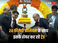 इंडिया शेल्टर फाइनेंस का आईपीओ 25 फीसदी प्रीमियम पर हुआ लिस्ट,  620 रुपये से शुरुआत