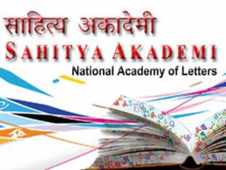Sahitya Akademi Award 2023 winner List Announce sanjeev won Award for hindi language Sahitya Akademi Award 2023: साहित्य अकादमी ने 2023 के लिए विभिन्न पुरस्कारों की घोषणा की, संजीव को हिंदी के लिए मिला अवार्ड