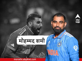 Mohammed Shami : राष्ट्रीय क्रीडा पुरस्कार जाहीर, मोहम्मद शमीसह 26 जणांना अर्जुन पुरस्कार; 'या' 2 खेळाडूंना खेलरत्न