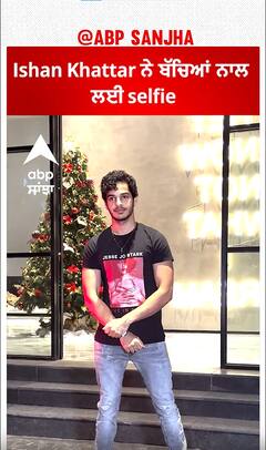 Ishan Khattar Spotted | Abpsanjha